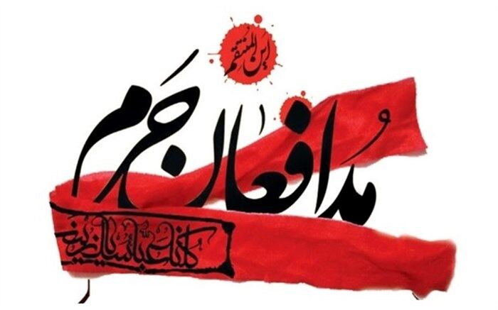 نخستین شب خاطره تخصصی کودک و نوجوان ویژه شهدای مدافع حرم برگزار می شود