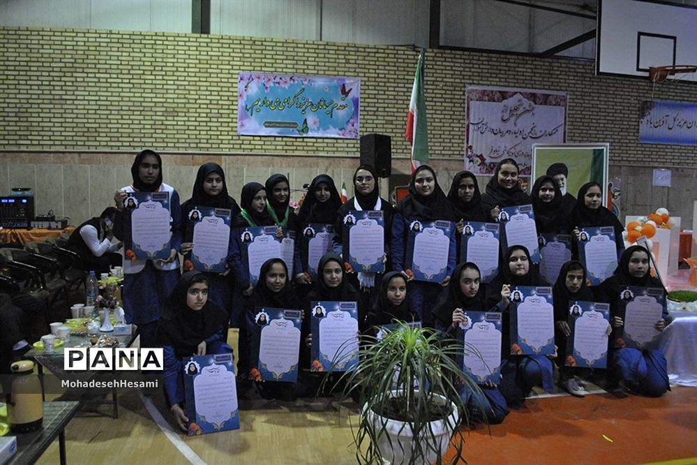 جشن تجلیل از افتخار آفرینان