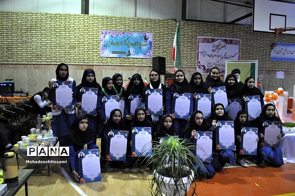 جشن تجلیل از افتخار آفرینان