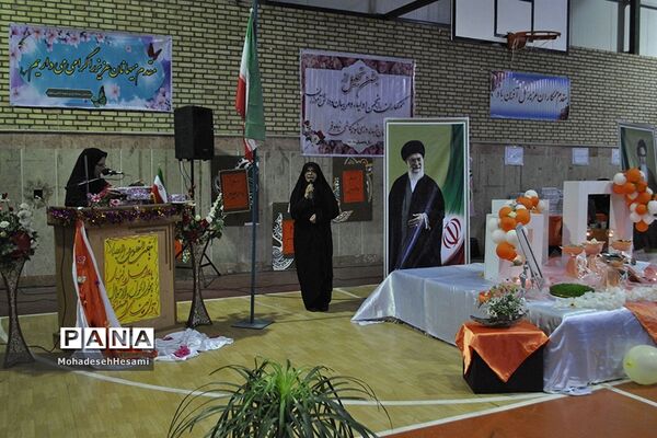 جشن تجلیل از افتخار آفرینان