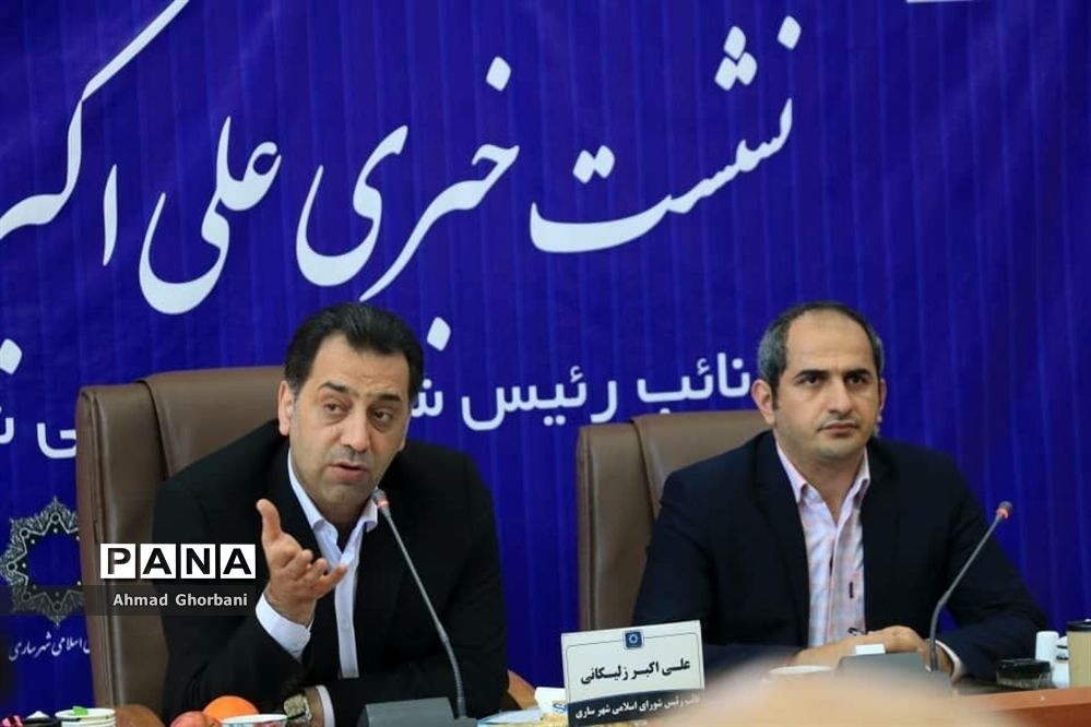 نشست خبری نائب‌رئیس شورای شهر ساری