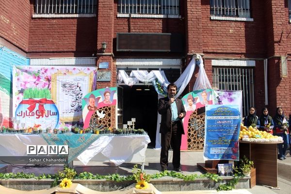 مراسم جشن تولد زمین در مدرسه فرزانگان 2 همدان