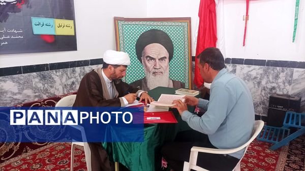 سی ویکمین دوره سراسری مسابقات قران، عترت بسیج در خواف