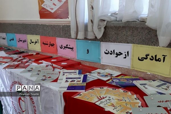 اجرای مانور آمادگی و پیشگیری از حوادث چهارشنبه آخر سال