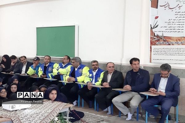 اجرای مانور آمادگی و پیشگیری از حوادث چهارشنبه آخر سال