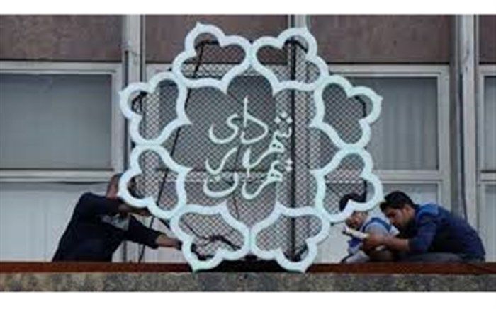تهران؛ یکسال سه شهردار