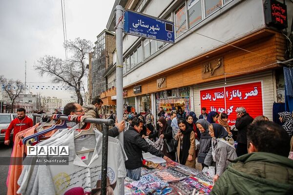 حال و هوای میدان تجریش در آستانه سال نو