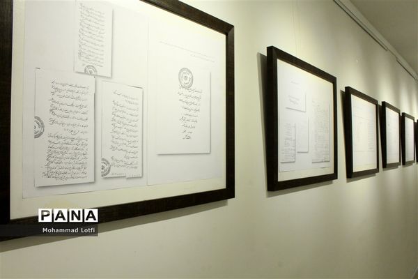 آیین رونمایی ازکتاب بررسی اسناد همکاری های ایران و بلژیک