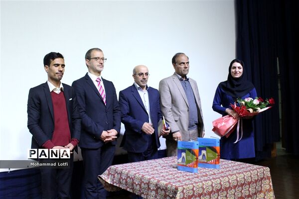 آیین رونمایی ازکتاب بررسی اسناد همکاری های ایران و بلژیک