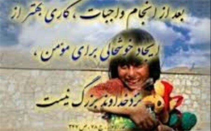 کمک های کوچک  می توانند  لبخند هایی عمیق را بسازند