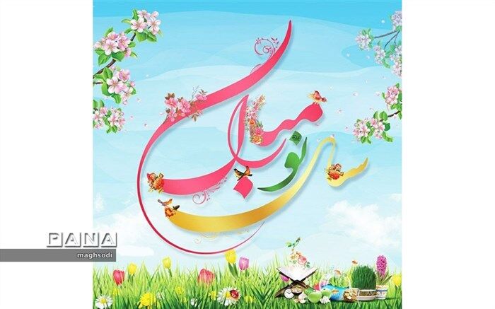 پیام رئیس سازمان دانش آموزی استان کرمان