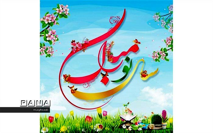 پیام رئیس سازمان دانش آموزی استان کرمان