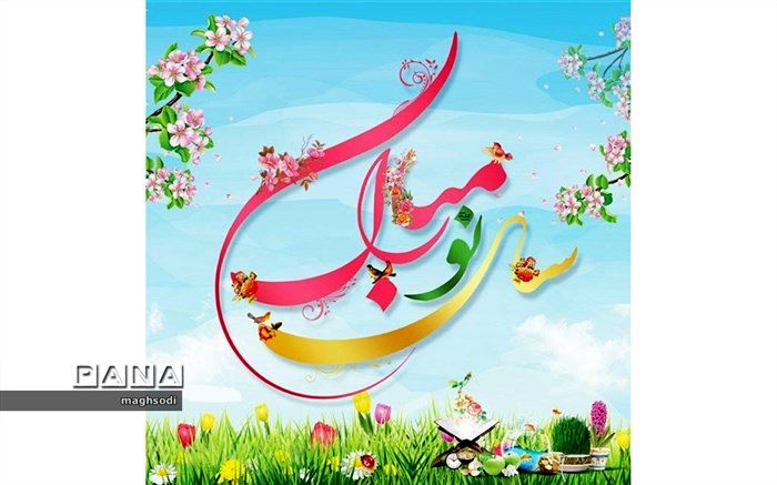 پیام رئیس سازمان دانش آموزی استان کرمان