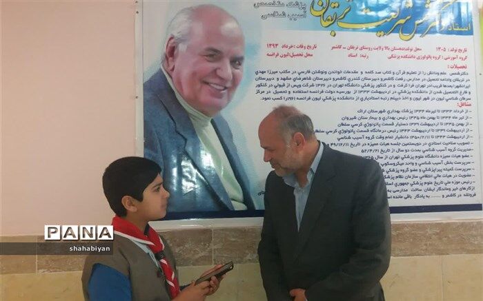 شادی و نشاط حاکم بر محیط مدرسه و دانش آموزان  باعث خوشحالی است