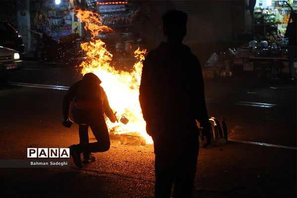 چهارشنبه سوری