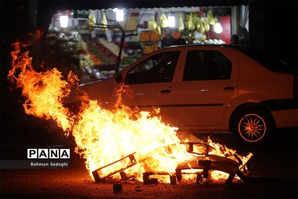 چهارشنبه سوری