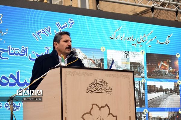 آیین افتتاح پیاده راه ارک تبریز