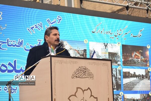 آیین افتتاح پیاده راه ارک تبریز