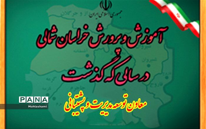 رشد 17 درصدی اسکان مسافران در مراکز و مدارس استان