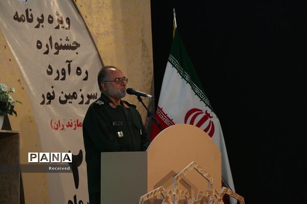 جشنواره ره‌آورد سرزمین نور