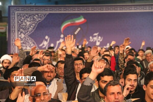جشنواره ره‌آورد سرزمین نور