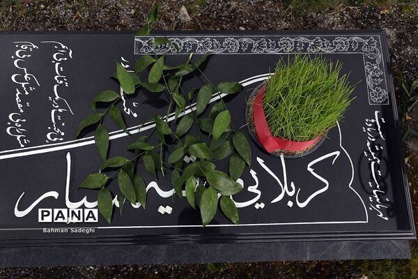 ردپای نوروز در آرامستان