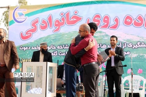 همایش بزرگ پیاده‌روی در گله‌دار