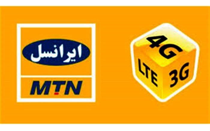 ایرانسل مکالمه‌های مناطق سیل‌زده را رایگان کرد