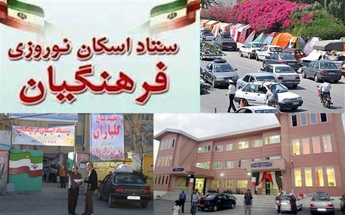 بیش از 1000نفر روز در مراکز اقامتی آموزش و پرورش دیواندره اسکان داده شدند