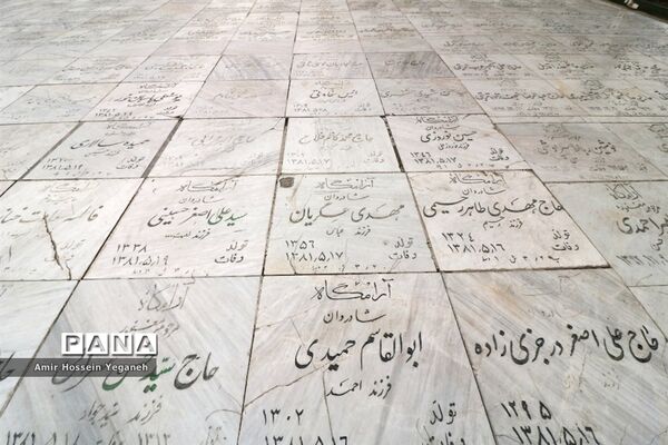 آرامگاه خواجه ربیع در مشهد