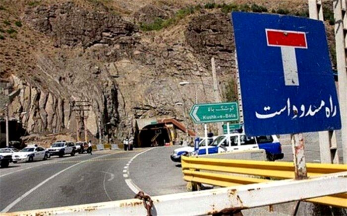 جاده چالوس بسته شد