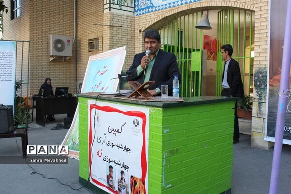 همایش پیشگیری از حوادث چهارشنبه‌سوری