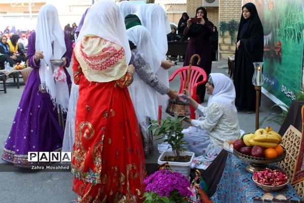 همایش پیشگیری از حوادث چهارشنبه‌سوری