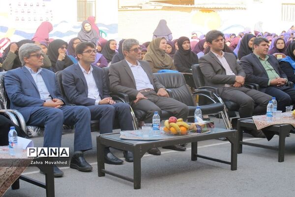 همایش پیشگیری از حوادث چهارشنبه‌سوری
