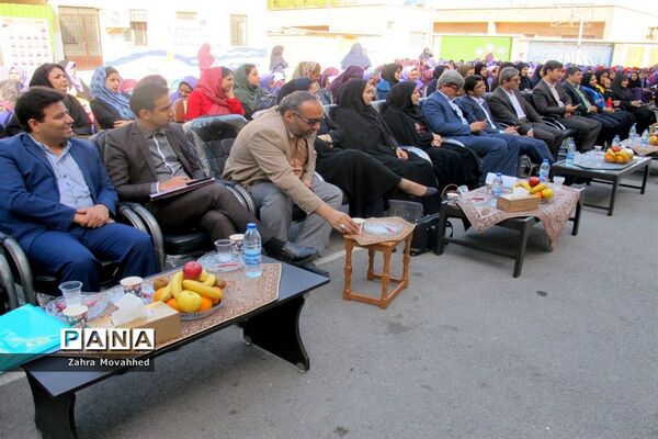 همایش پیشگیری از حوادث چهارشنبه‌سوری