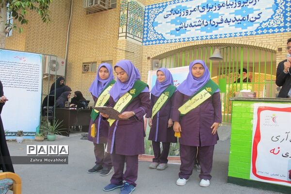 همایش پیشگیری از حوادث چهارشنبه‌سوری