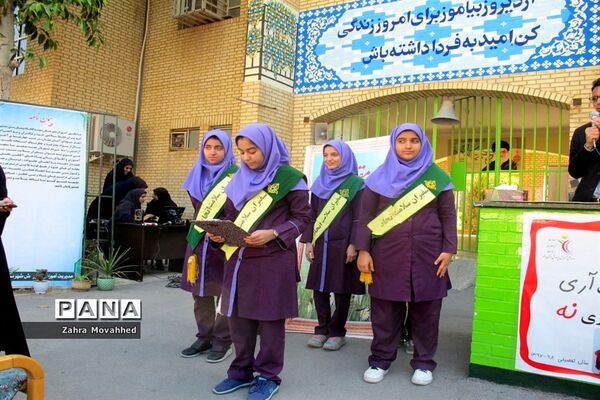 همایش پیشگیری از حوادث چهارشنبه‌سوری