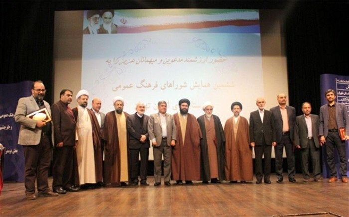 کسب رتبه برتر شورای فرهنگ عمومی اسلامشهردر استان تهران
