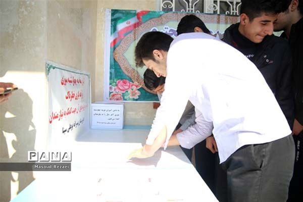 برگزاری مانور پیشگیری از حوادث چهارشنبه آخر سال در مدارس  میانه