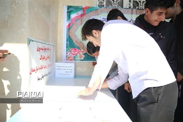 برگزاری مانور پیشگیری از حوادث چهارشنبه آخر سال در مدارس  میانه