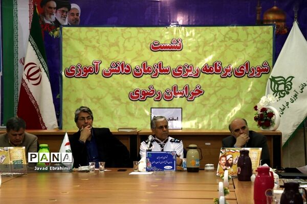 جلسه شورای برنامه‌ریزی سازمان دانش‌آموزی خراسان رضوی