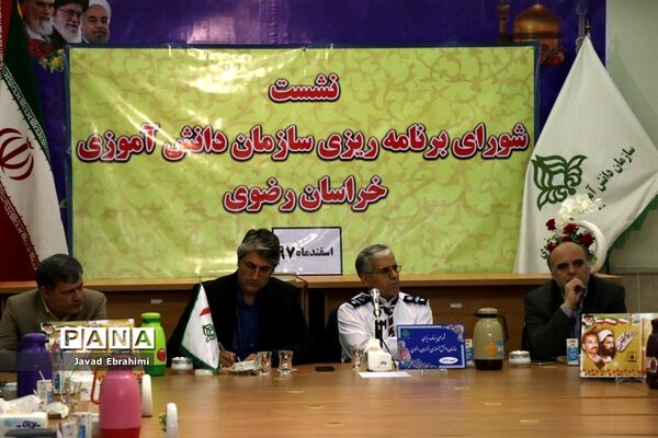 جلسه شورای برنامه‌ریزی سازمان دانش‌آموزی خراسان رضوی