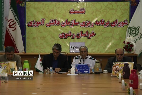 جلسه شورای برنامه‌ریزی سازمان دانش‌آموزی خراسان رضوی
