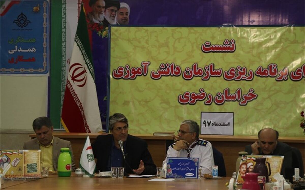 برگزاری جلسه شورای برنامه ریزی سازمان دانش آموزی خراسان رضوی