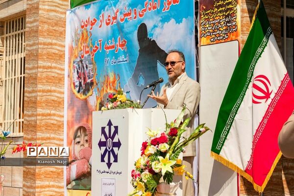 مانور استانی پیشگیری از حوادث چهارشنبه آخر سال در مشهد