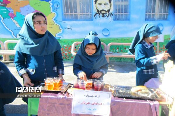 برگزاری جشنواره غذا جهت حمایت از نیازمندان در مدرسه دخترانه شاهد 2 ملایر