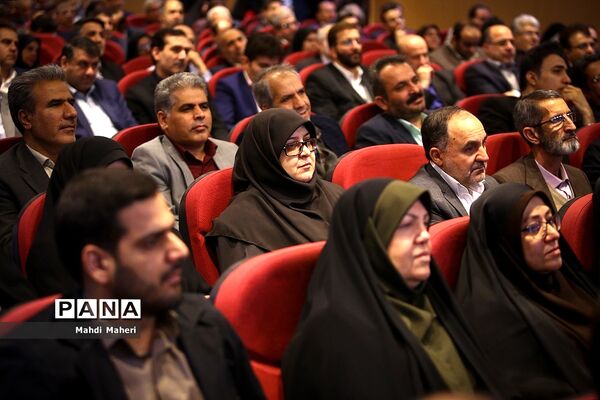 همایش تدبیر و امید در گام دوم اتقلاب