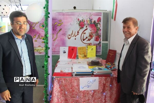 نمایشگاه فن بازار کار و فناوری و دست سازه‌های دانش‌آموزان در بوشهر