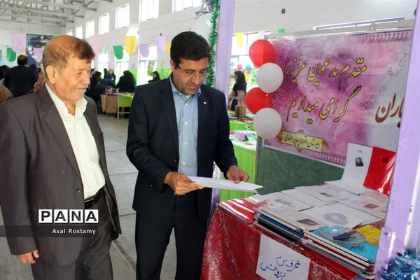 نمایشگاه فن بازار کار و فناوری و دست سازه‌های دانش‌آموزان در بوشهر
