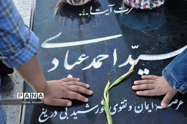 حضور مردم شهرستان خوسف در کنار قبور و مزار شهدا